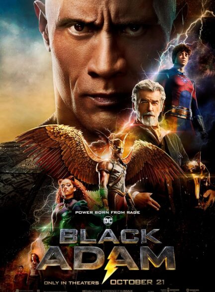 دانلود فیلم بلک آدام Black Adam 2022