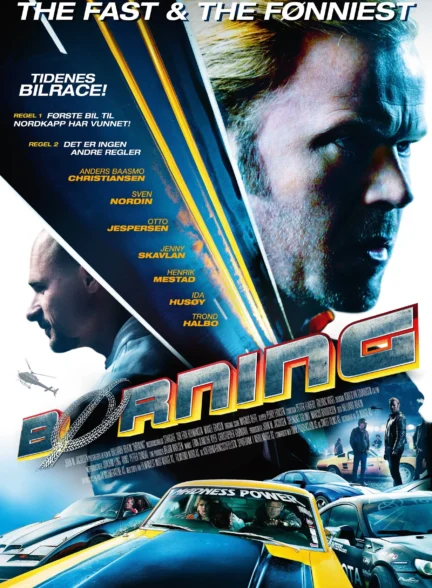 دانلود فیلم مافوق سرعت Borning 2014