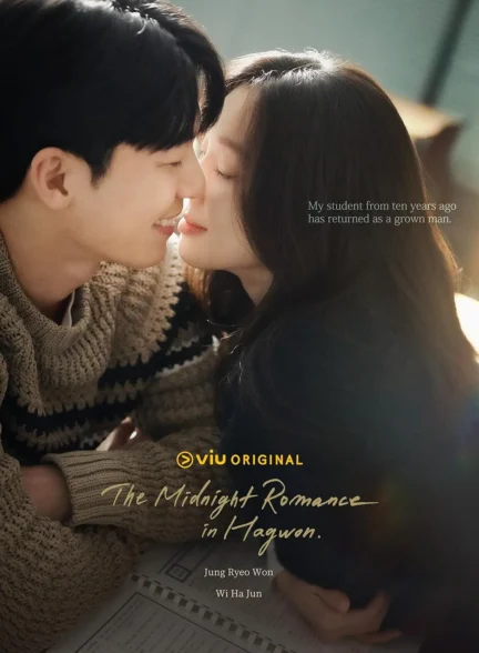 دانلود سریال کره ای نیمه شب در آموزشگاه The Midnight Romance in Hagwon 2024