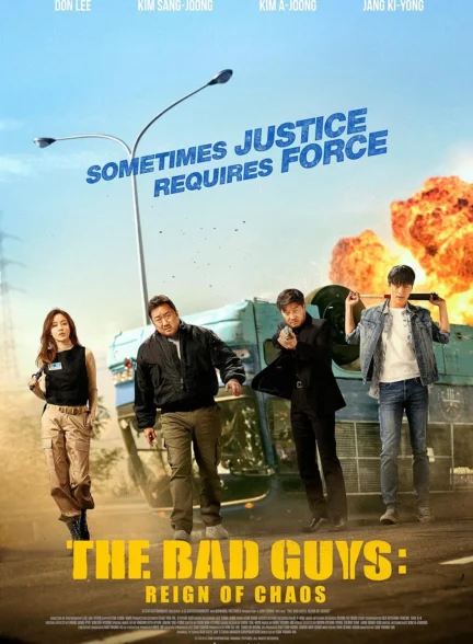دانلود فیلم بچه های بد: حکمرانی آشوب The Bad Guys: The Movie 2019