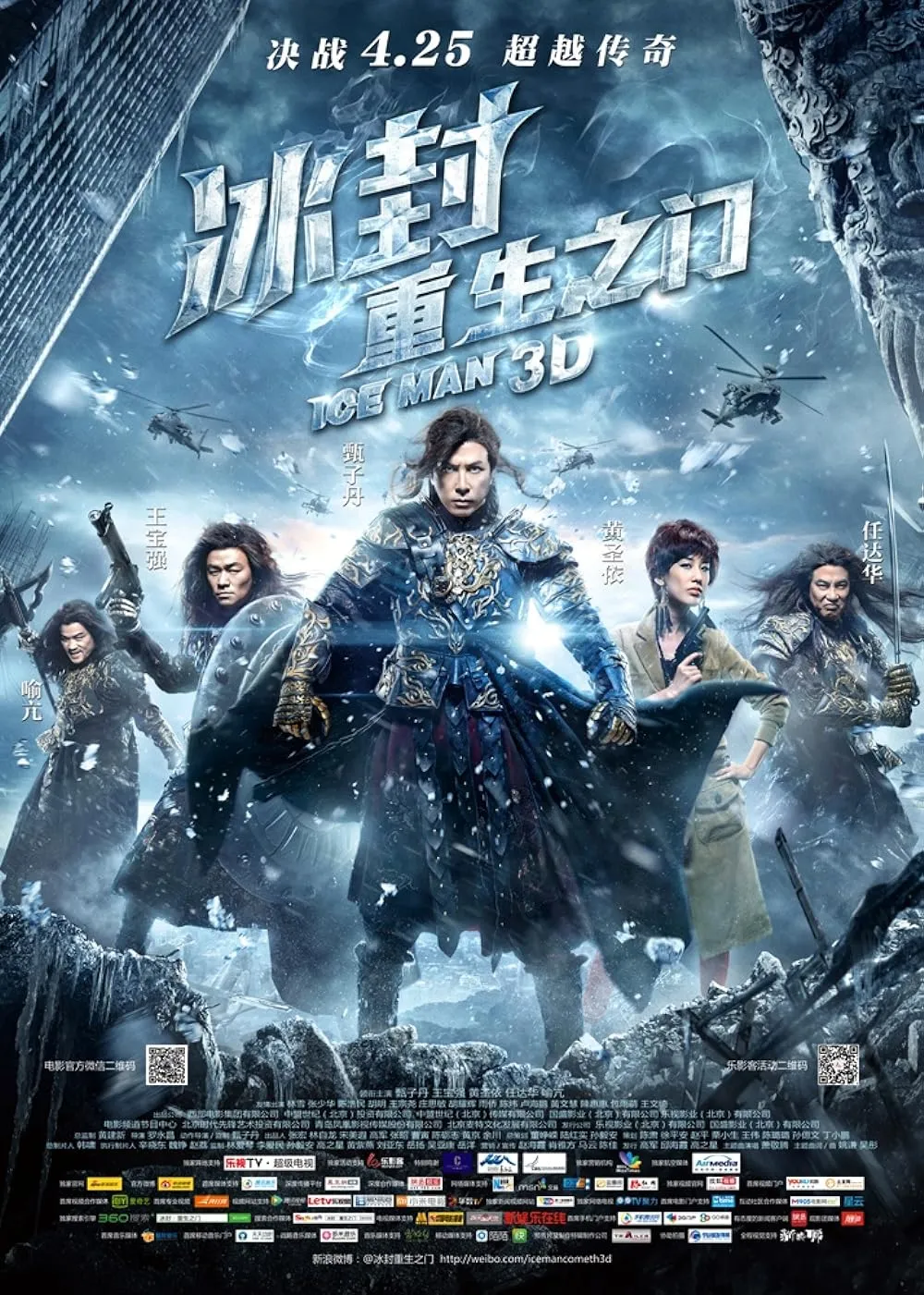 دانلود فیلم مرد یخی Iceman 2014