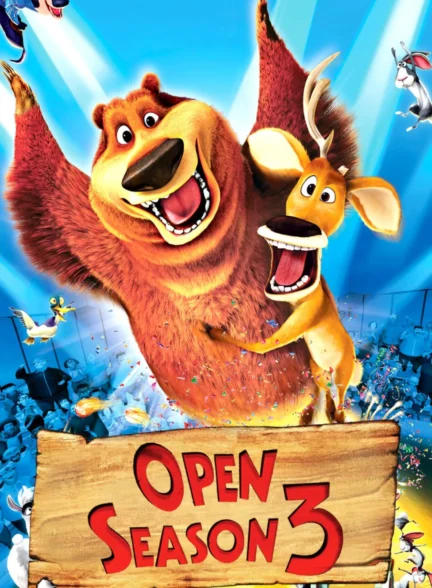 دانلود انیمیشن فصل شکار 3_  Open Season 2010