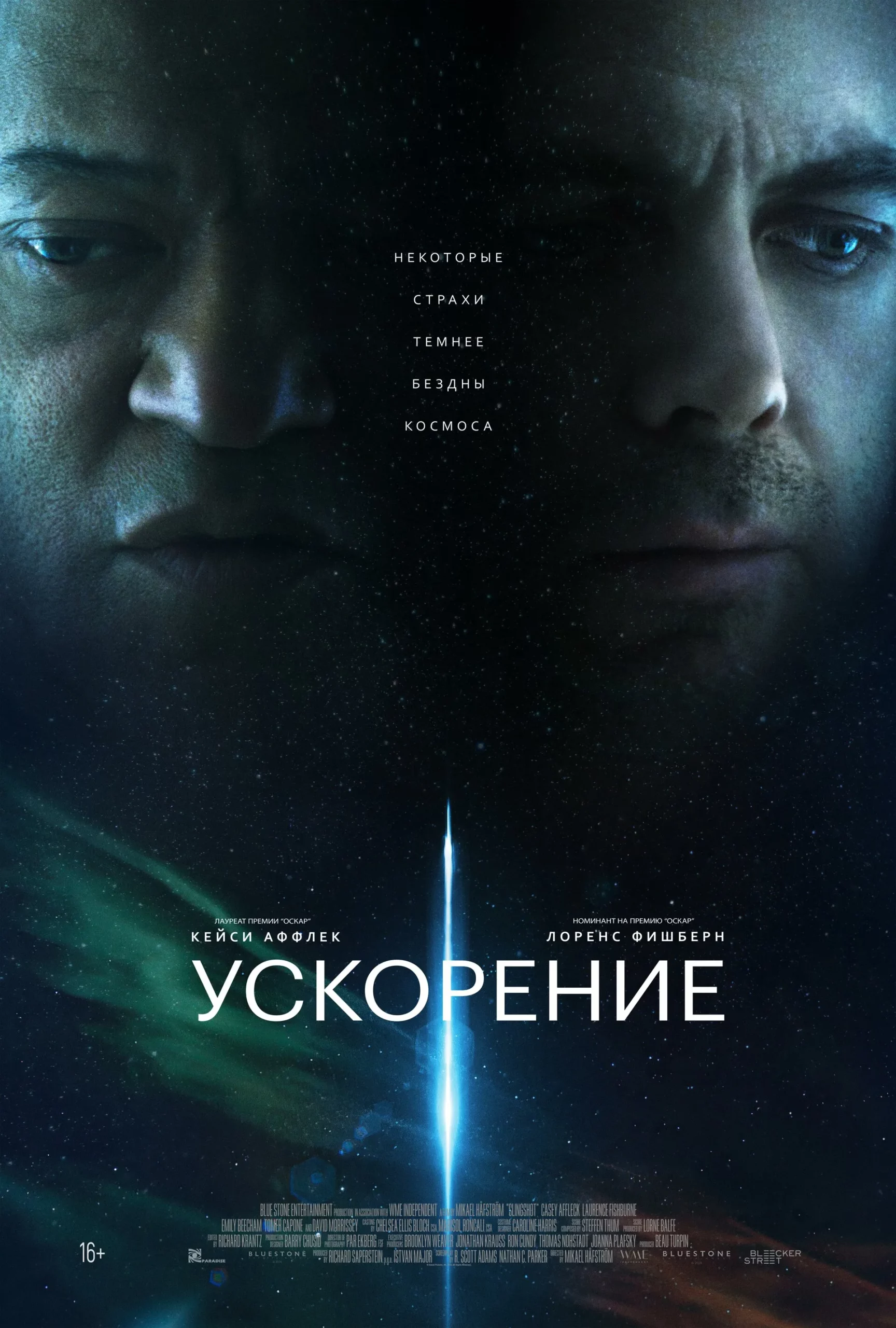دانلود فیلم اثر پرتابه‌ایSlingshot 2024
