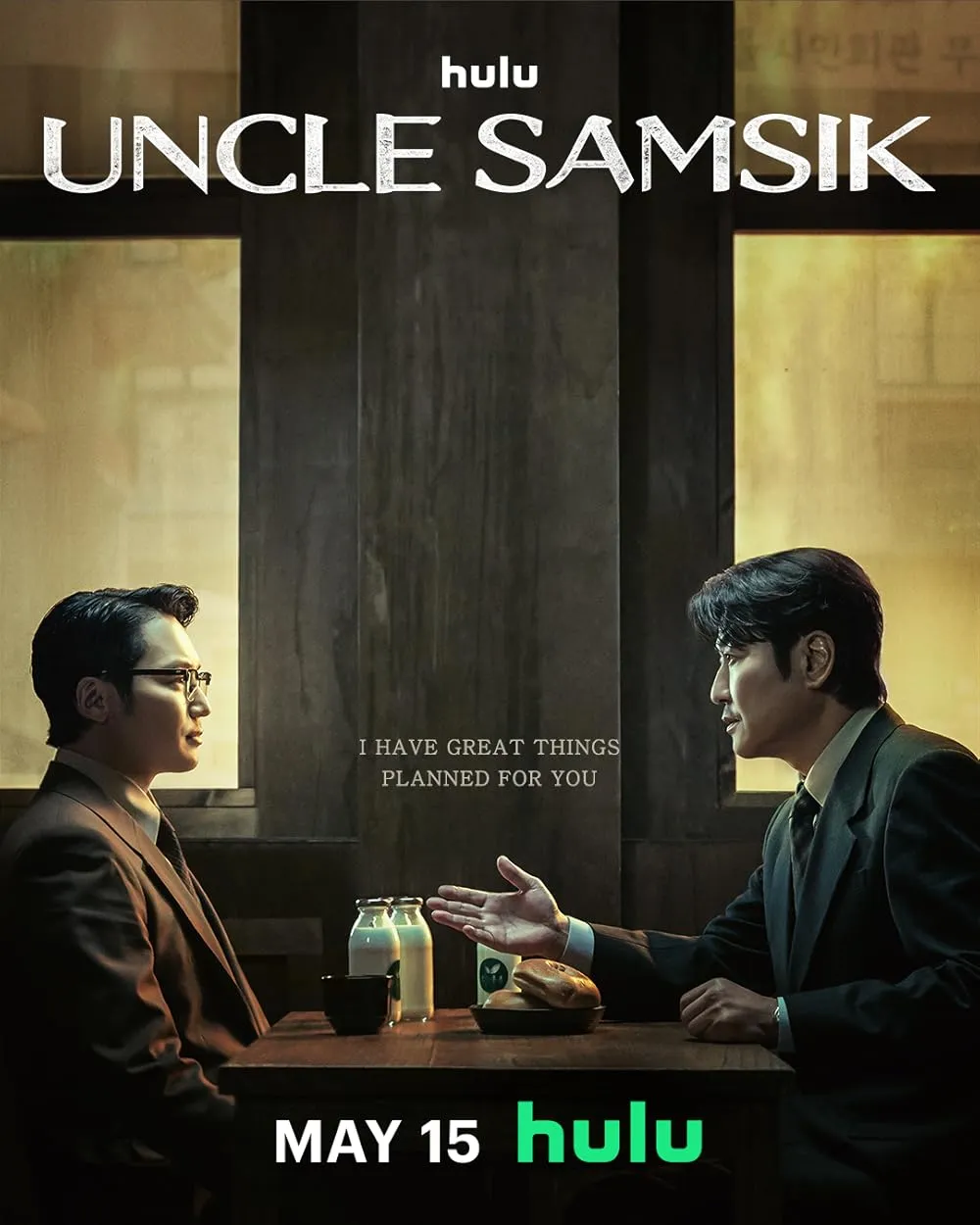 سریال کره ای عمو سامشیک Uncle Samsik 2024