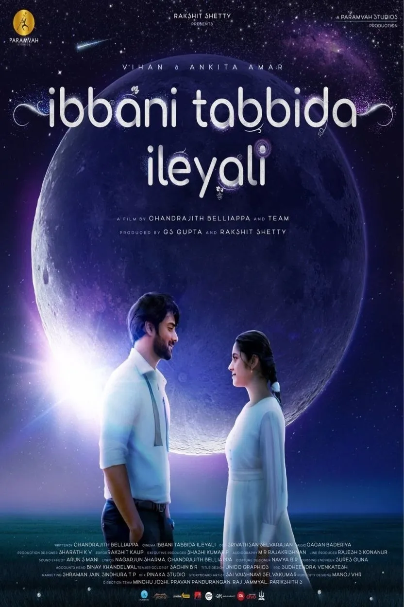 فیلم هندی روی زمینی که شبنم در آغوشش گرفته Ibbani Tabbida Ileyal 2024 MV5BNzVhZDQzOWItNWRlNC00NjkxLWE2MTItNmUxNDAyNDMwNDYwXkEyXkFqcGc@. V1  11zon