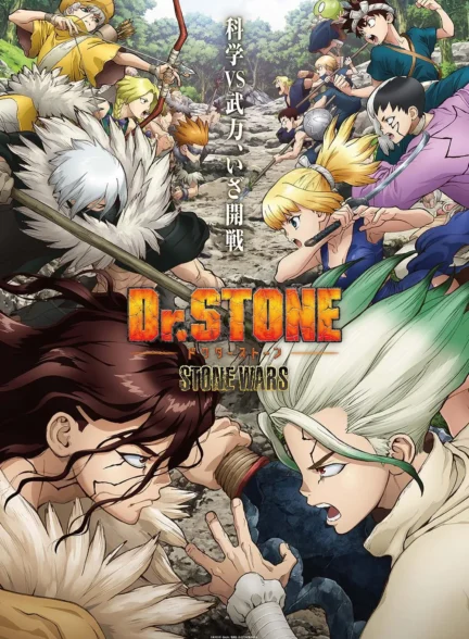 دانلود انیمه دکتر استون Dr. Stone 2019