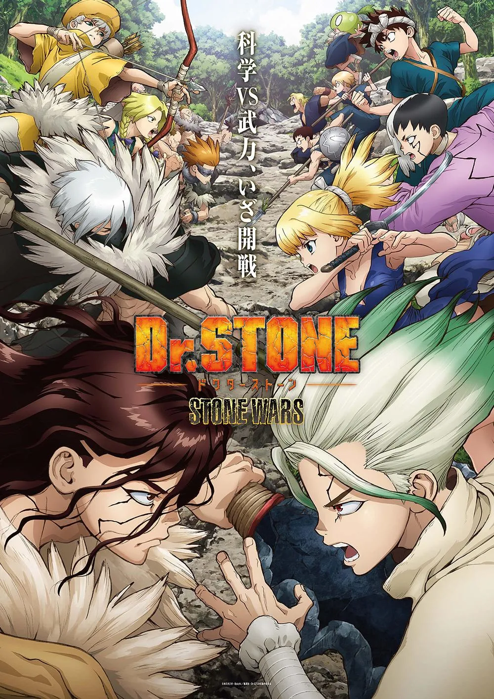 دانلود انیمه دکتر استون Dr. Stone 2019