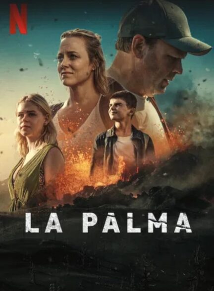 سریال لاپالما La Palma 2024
