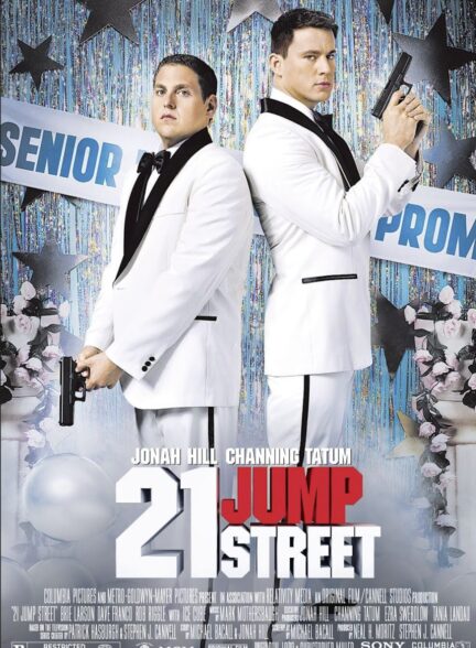فیلم خیابان جامپ شماره بیست و یک 2012. 21 Jump Street