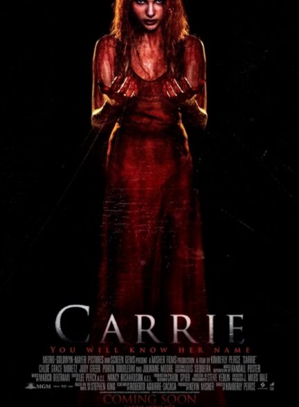 فیلم کری Carrie 2013