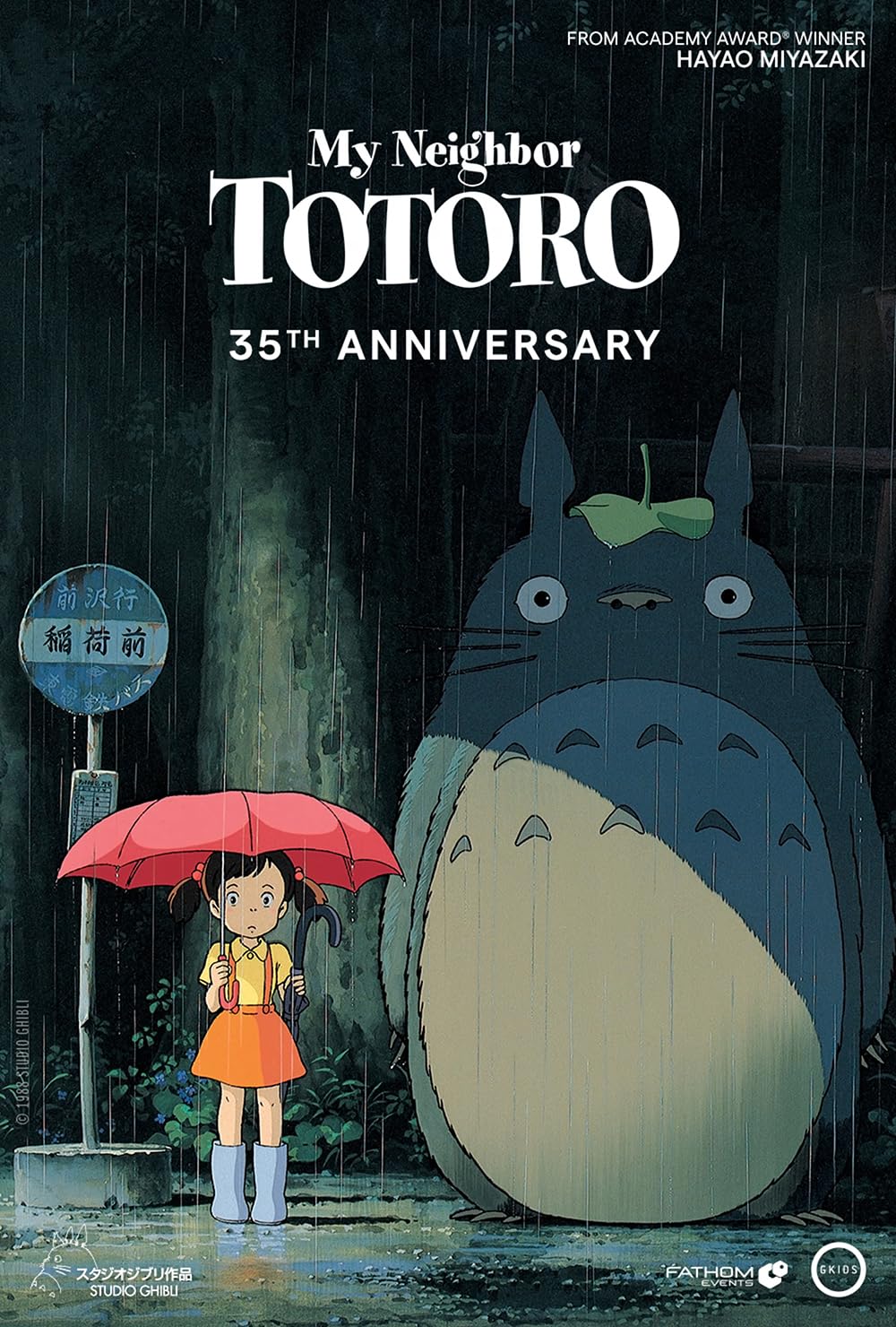 انیمه همسایه من توتورو My Neighbor Totoro 1988 MV5BYWM3MDE3YjEtMzIzZC00ODE5LTgxNTItNmUyMTBkM2M2NmNiXkEyXkFqcGc@. V1 FMjpg UX1000  1