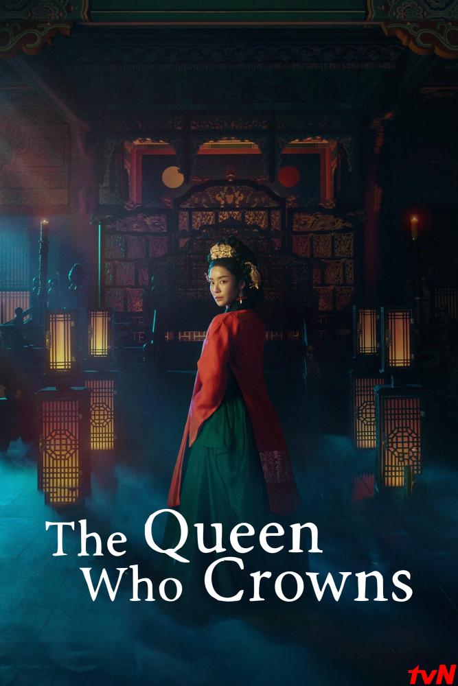دانلود سریال کره ای ملکه تاج گذار The Queen Who Crowns 2025