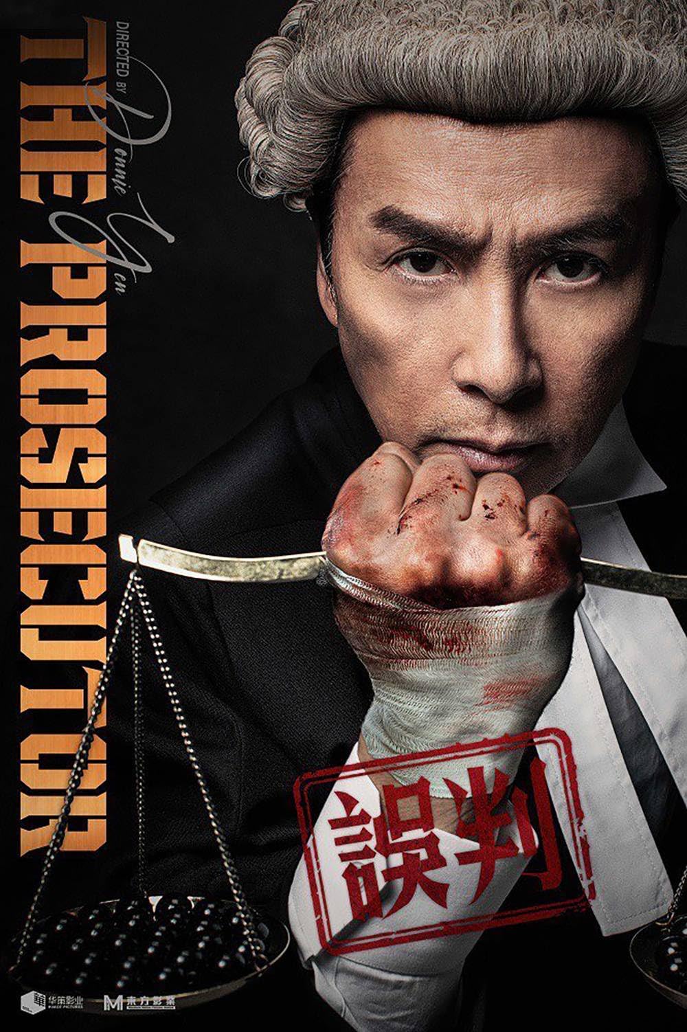 دانلود فیلم دادستان The Prosecutor 2024