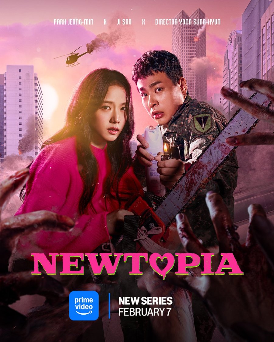 دانلود سریال کره ای نیوتوپیا Newtopia 2025