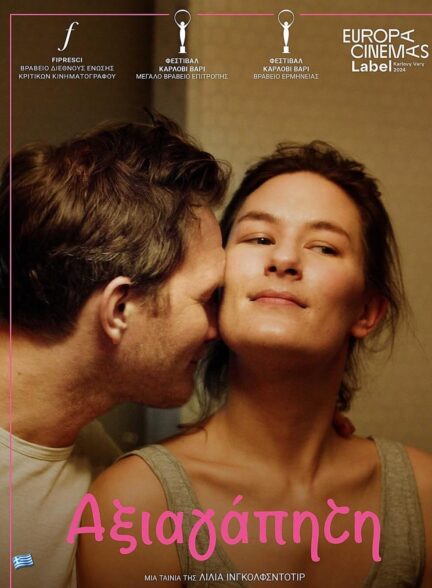 دانلود فیلم دوست داشتنی Loveable 2024