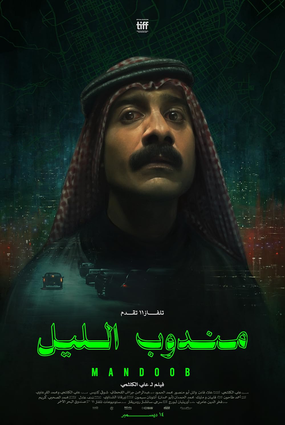 دانلود فیلم پیک شب Night Courier 2023