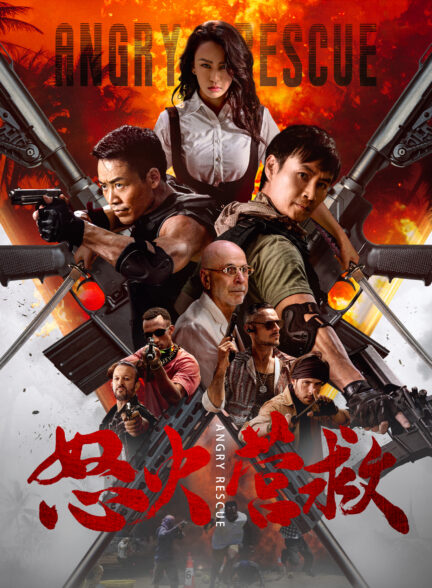 دانلود فیلم شمشیرزن شکست ناپذیر Invincible Swordsman 2025