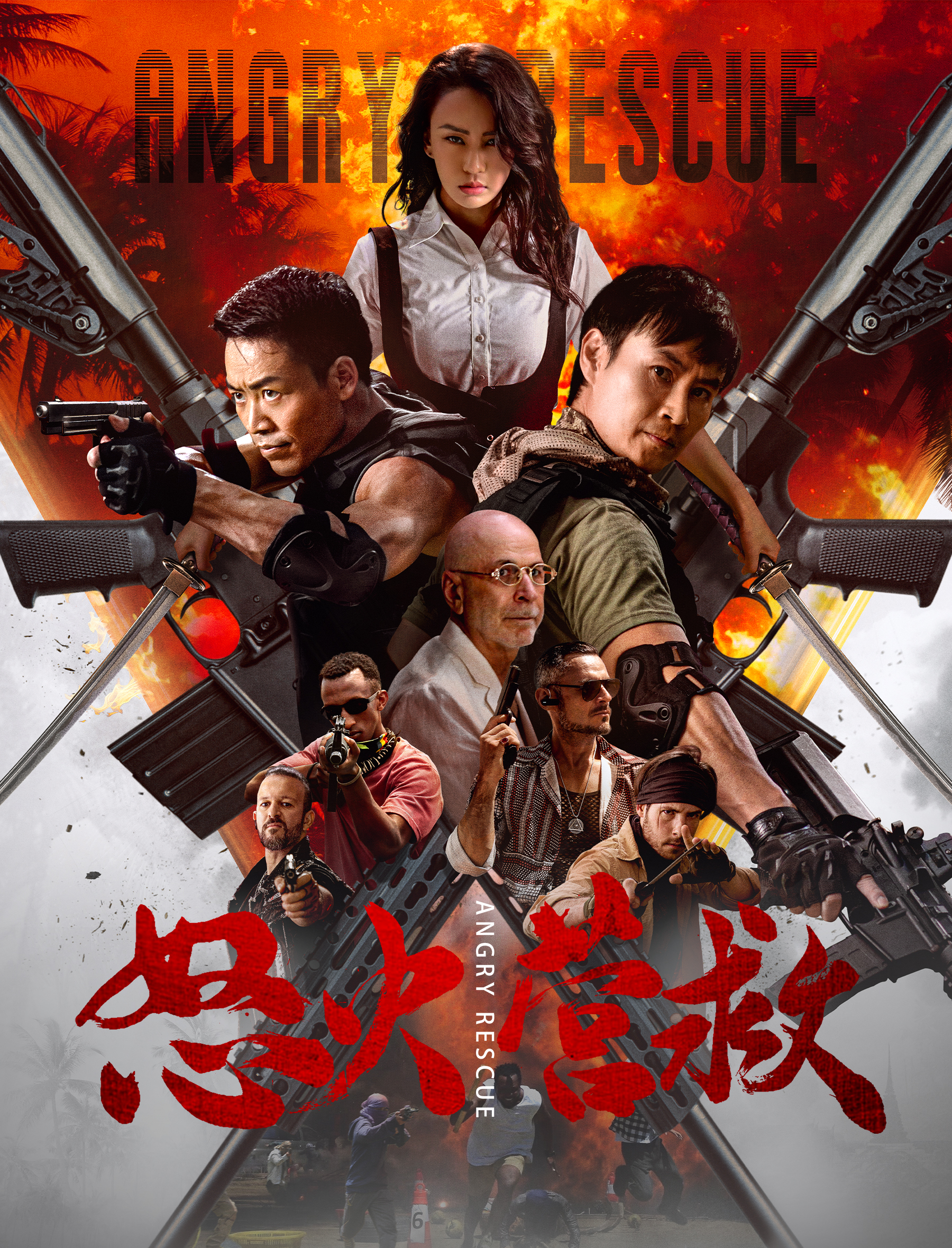 دانلود فیلم شمشیرزن شکست ناپذیر Invincible Swordsman 2025