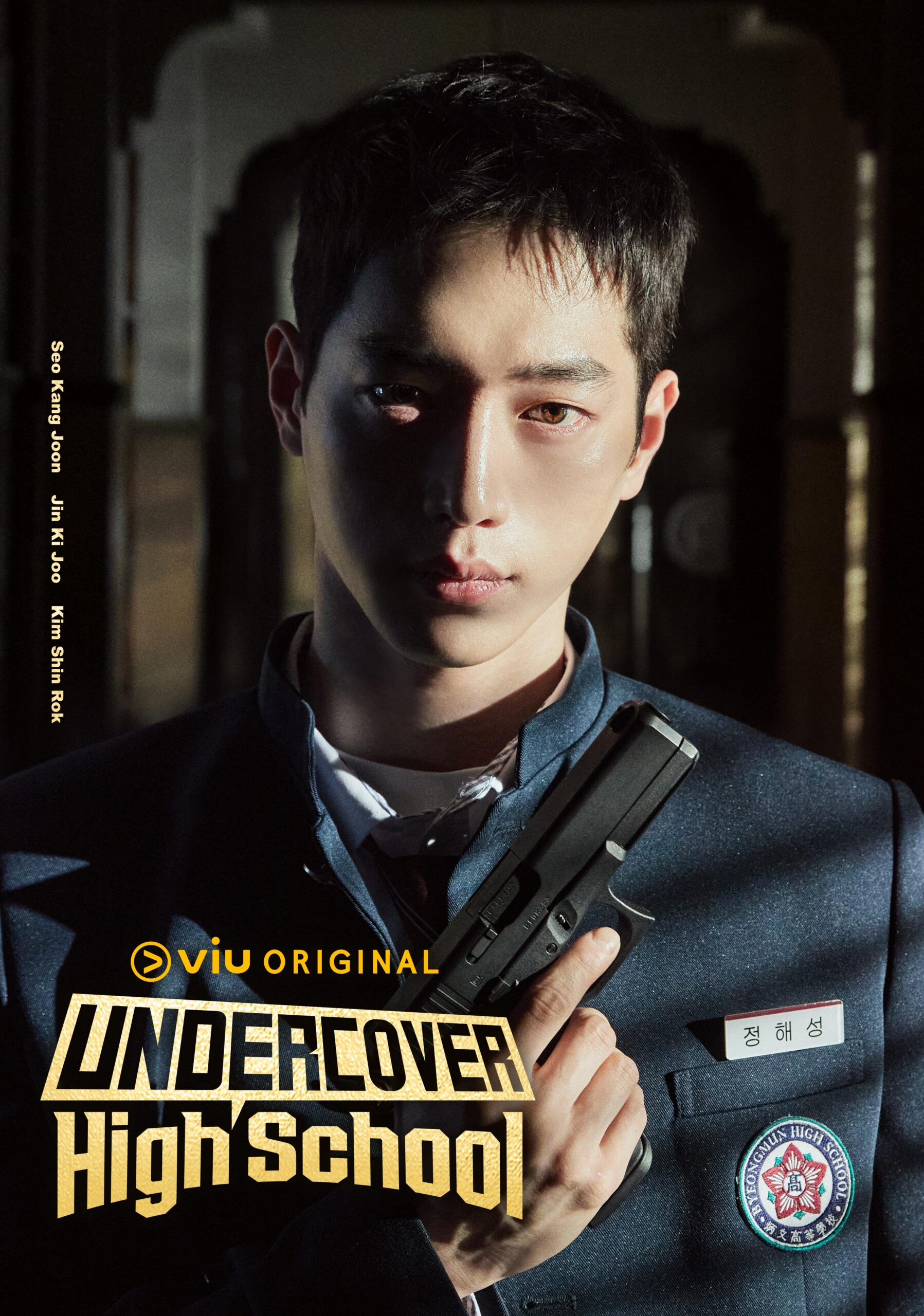 دانلود سریال کره ای جاسوس دبیرستان Undercover High School 2025