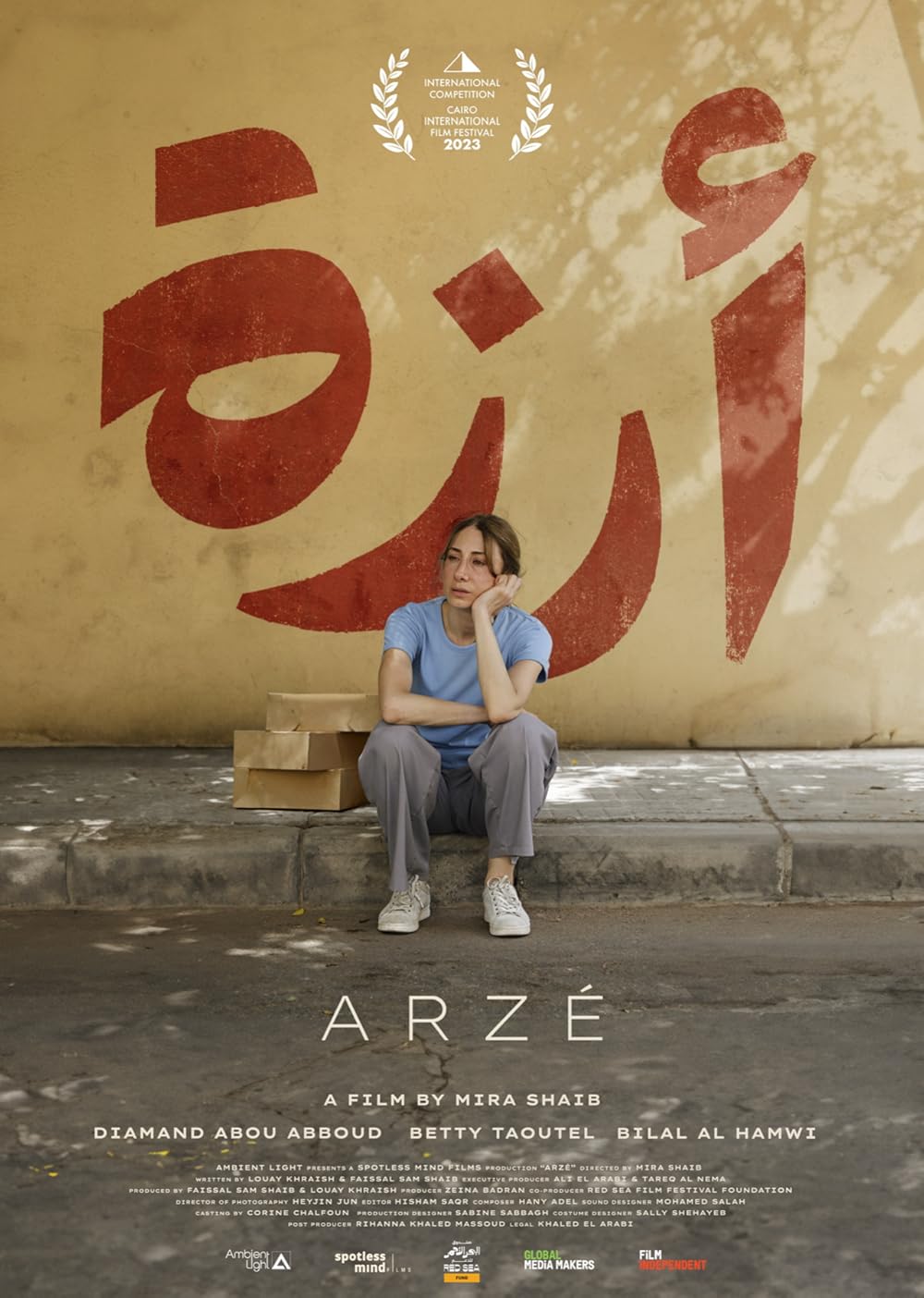 دانلود فیلم آرزه Arzé 2024
