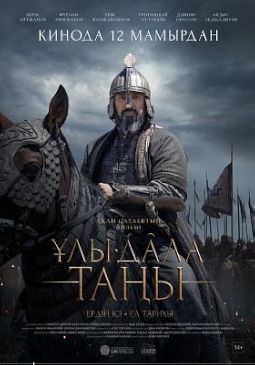 دانلود فیلم ظهور خان سفید Dawn of the Great Steppe 2022