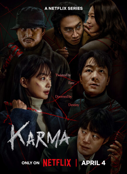 دانلود سریال کره ای کارما Karma 2025