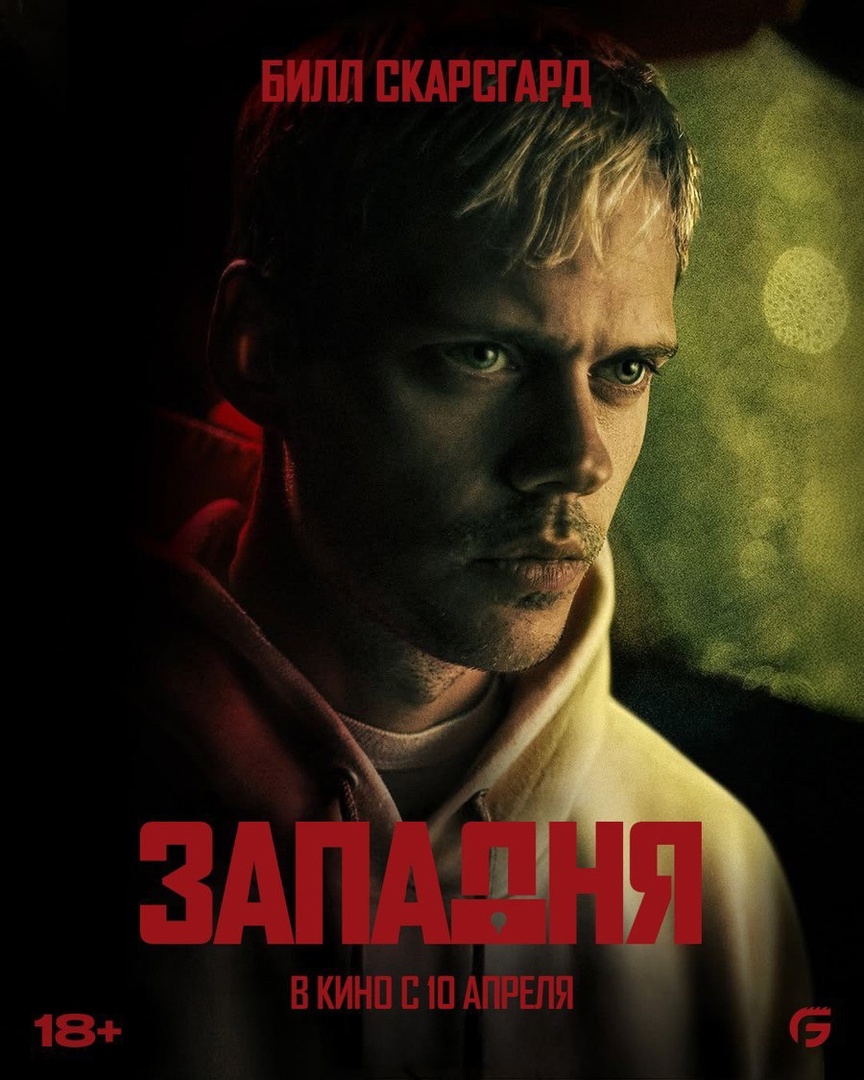 دانلود فیلم حبس شده Locked 2025