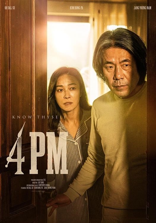 دانلود فیلم ساعت 4 عصر 4PM 2024