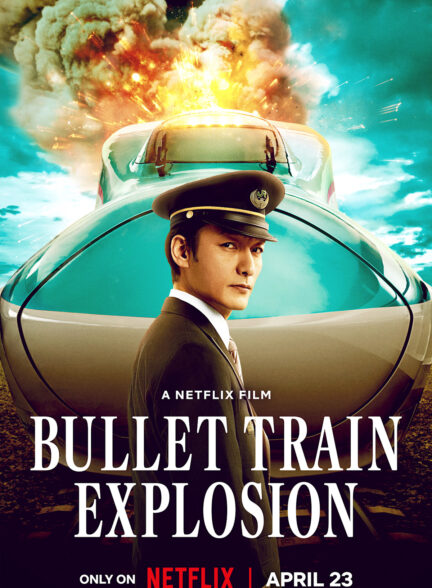 دانلود فیلم قطار سریع‌السیر: انفجار Bullet Train Explosion 2025