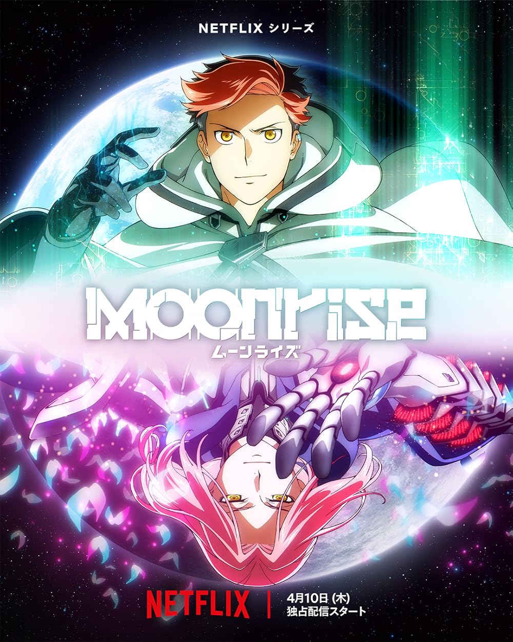 دانلود انیمه طلوع ماه Moonrise 2025