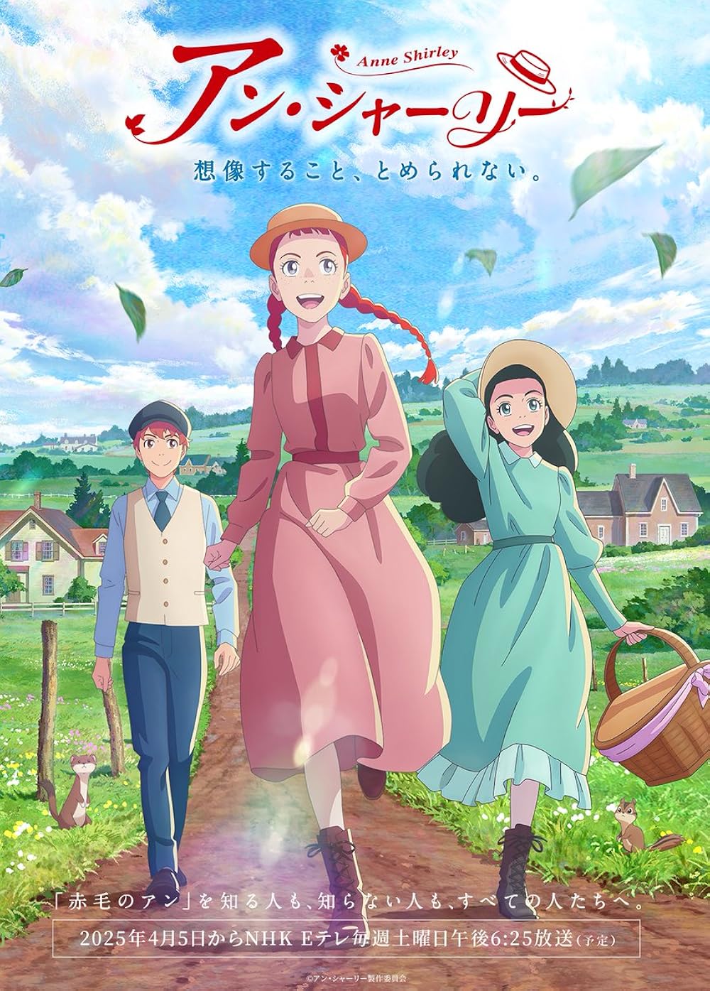 دانلود انیمه آن شرلی Anne Shirley 2025