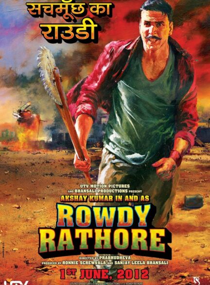 دانلود فیلم هندی منو عصبانی نکن Rowdy Rathore 2012