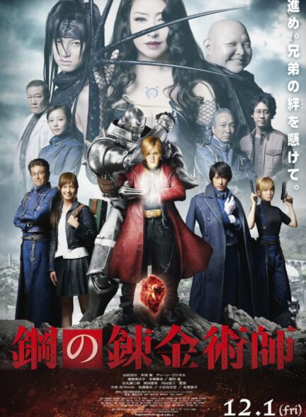دانلود فیلم کیمیاگر تمام فلزی Fullmetal Alchemist 2017