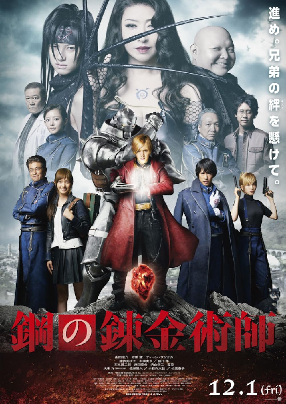 دانلود فیلم کیمیاگر تمام فلزی Fullmetal Alchemist 2017 MV5BOTkxYTQwMmMtYWNiZC00MGFiLWIzOWYtNjZhZTIwNjU4Njk2XkEyXkFqcGc@. V1 FMjpg UX1000