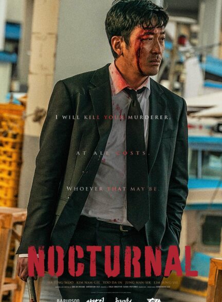دانلود فیلم شبگرد Nocturnal 2025