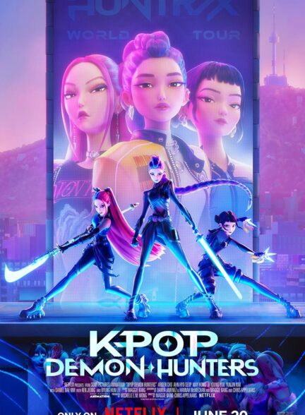 دانلود انیمیشن شکارچیان شیاطین کی پاپ KPop Demon Hunters 2025