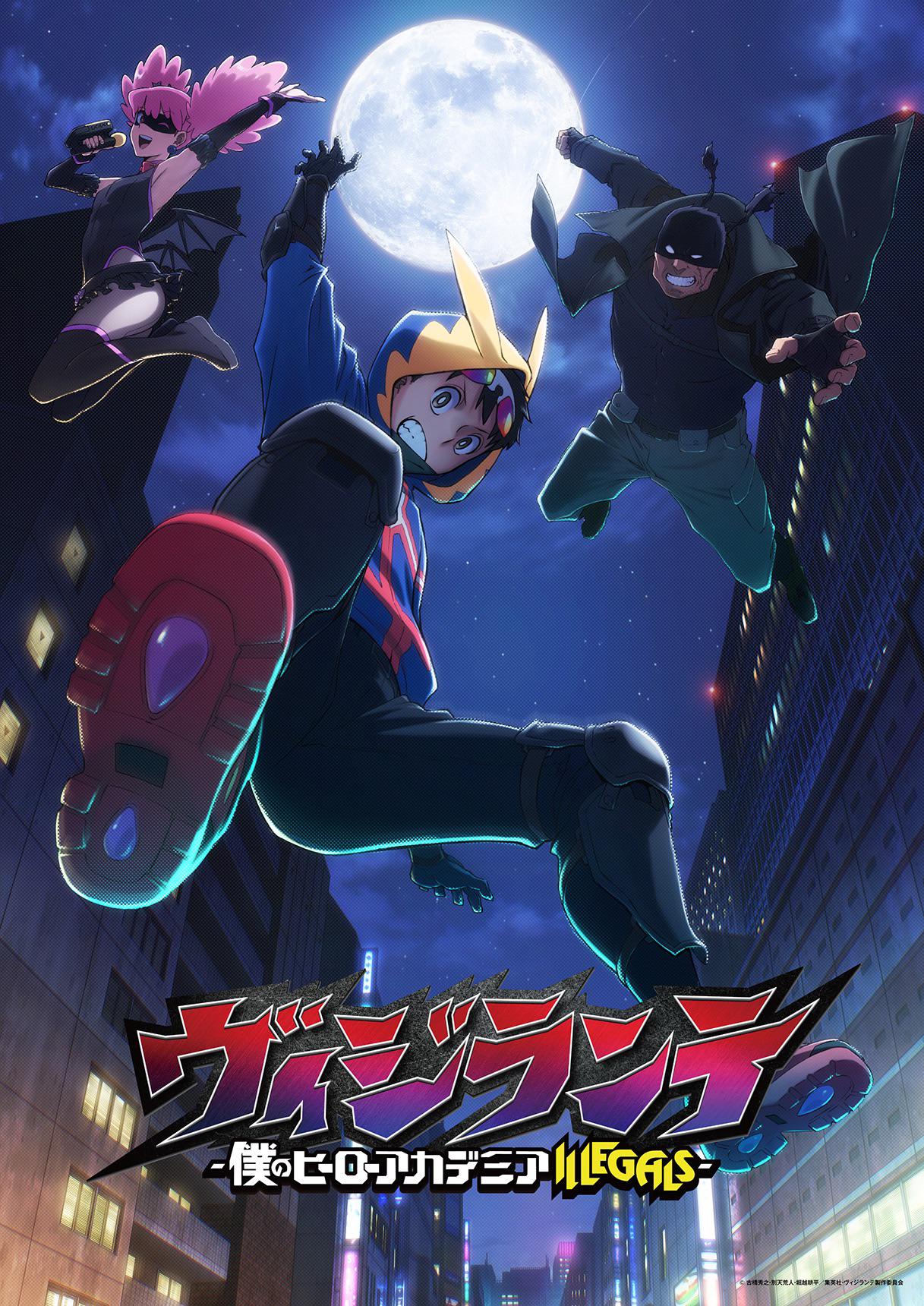 دانلود انیمه آکادمی قهرمانانه من: مراقبان My Hero Academia: Vigilantes 2025