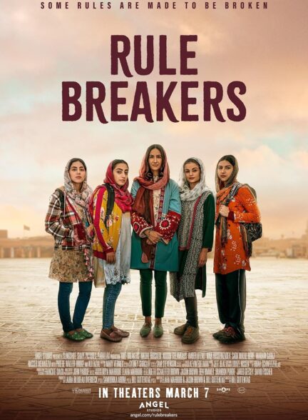 دانلود فیلم قانون شکنان Rule Breakers 2025