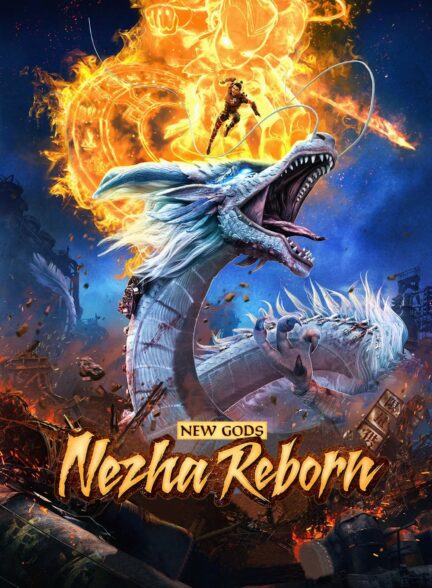 دانلود انیمیشن تولد دوباره نژا Nazha Reborn 2021