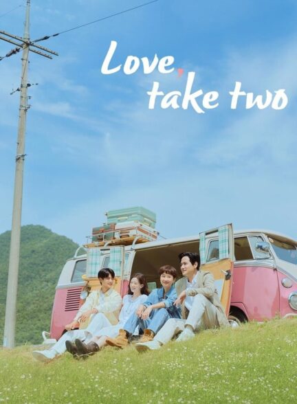 دانلود سریال کره‌ای عشق برداشت دوم Love, Take Two 2025
