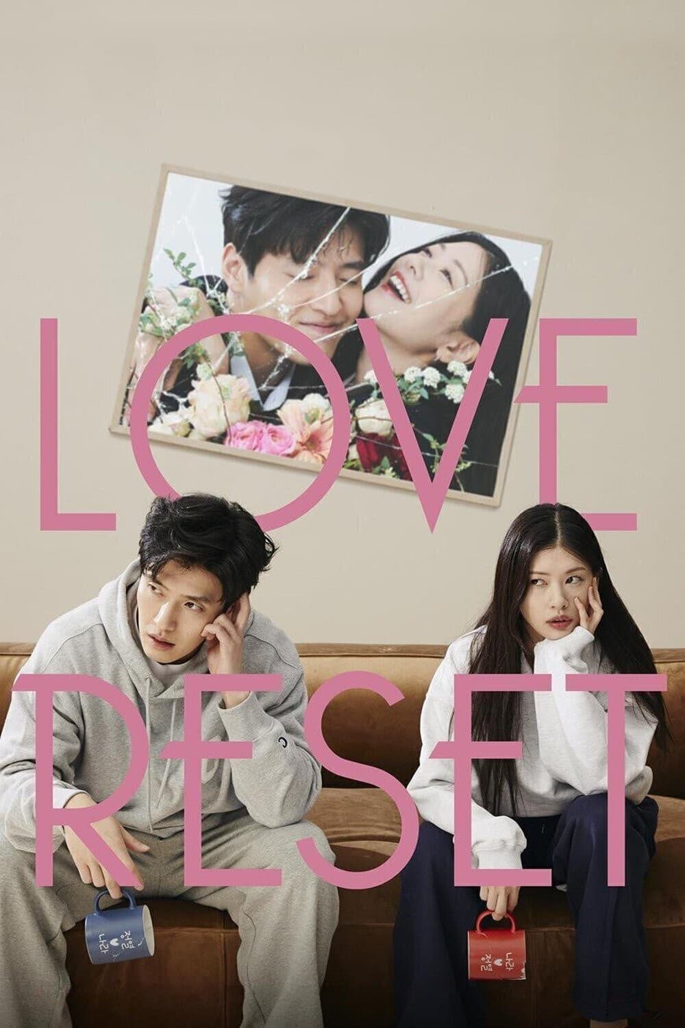 دانلود فیلم کره‌ای شروع دوباره عشق Love Reset 2023