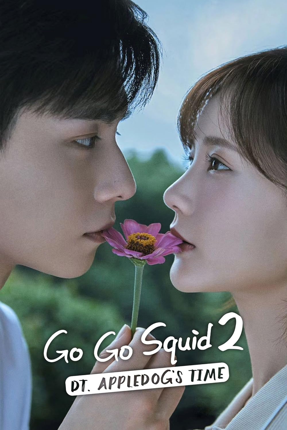 دانلود سریال چینی برو برو ماهی مرکب 2 . Go Go Squid 2: DT, Appledog’s Time 2021