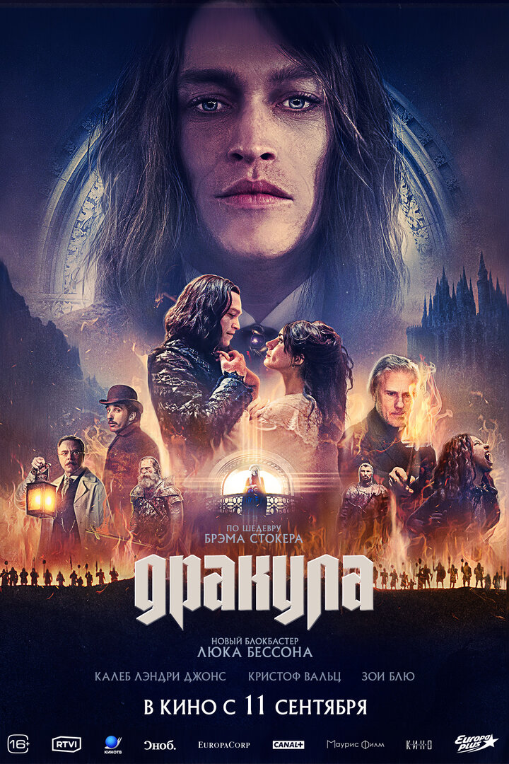 دانلود فیلم دراکولا: حکایتی عاشقانه Dracula: A Love Tale 2025 MV5BYzkzZmU1YTQtNWMzYS00OTliLWJmNDEtNzBjMDk4ZGJiYmExXkEyXkFqcGc@. V1