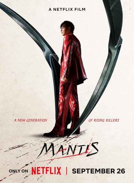 دانلود فیلم کره ای مانتیس Mantis 2025