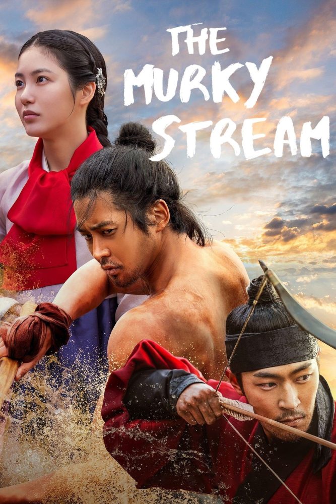 دانلود سریال کره‌ای آب گل آلود The Murky Stream 2025