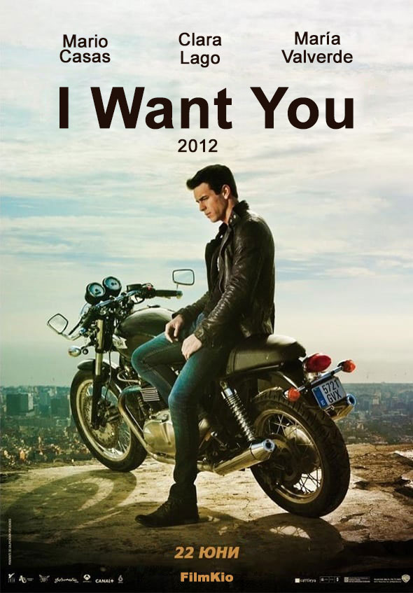 دانلود فیلم من تورا می خواهم I Want You 2012