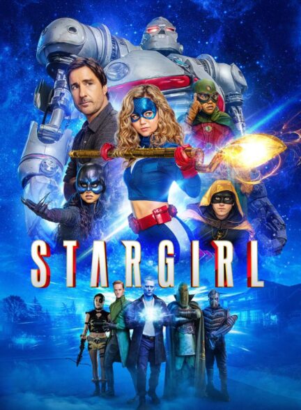 دانلود سریال استارگرل Stargirl 2020