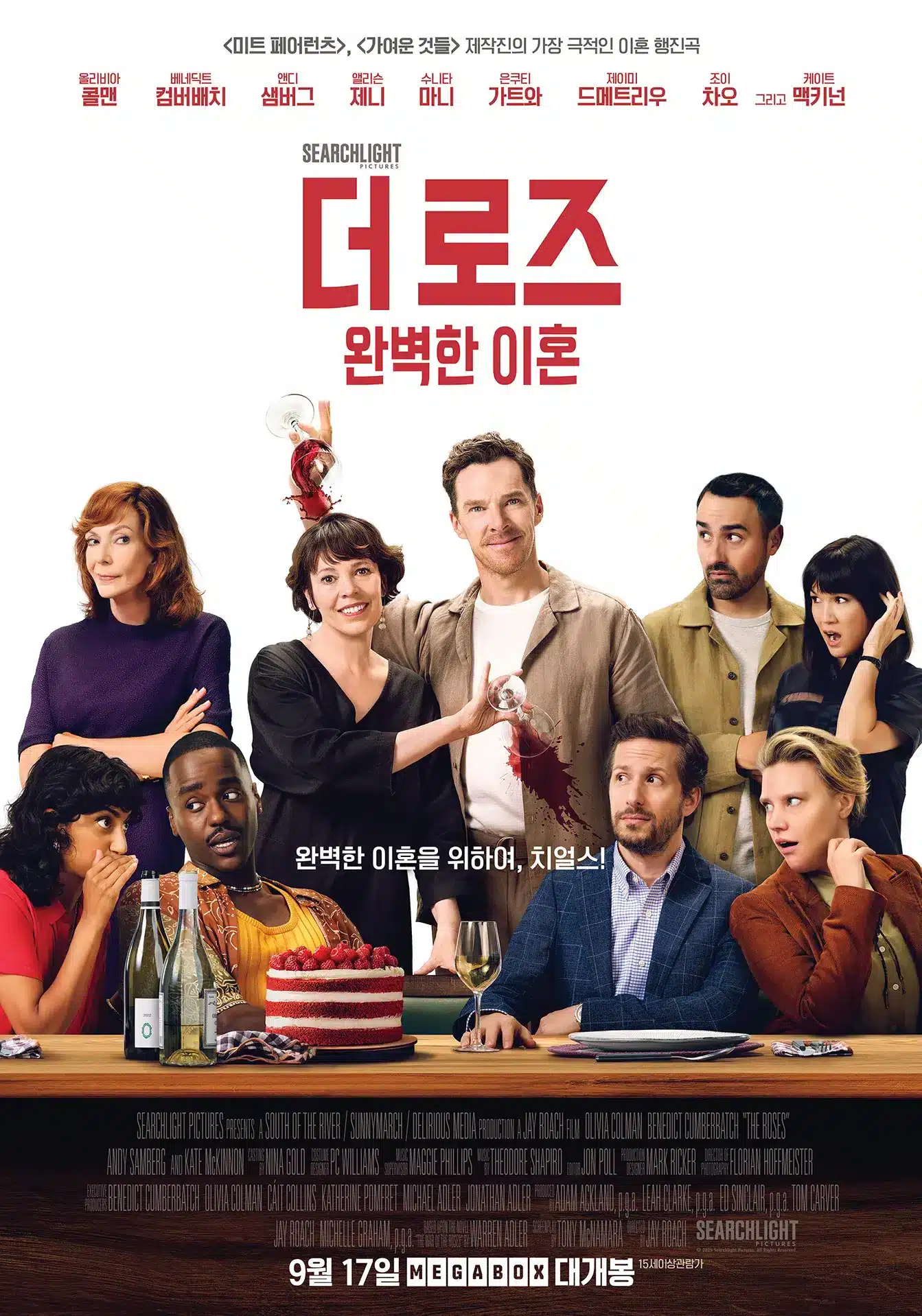 دانلود فیلم خانواده رز The Roses 2025