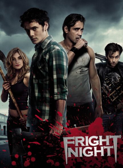 دانلود فیلم شب وحشت Fright Night 2011