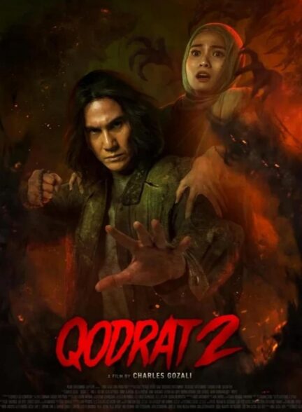 دانلود فیلم قدرت 2 Qodrat 2 2025